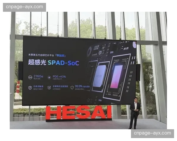 硬件编解码芯片吞吐量提升，8K赛事直播全面告别帧率抖动