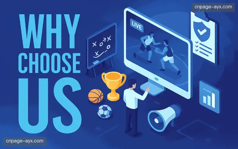 为什么选择我们